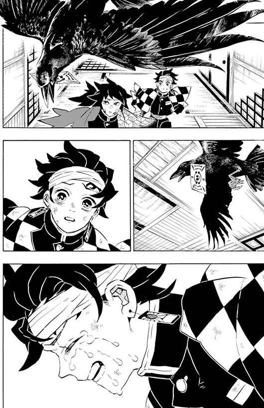 ためし読み
